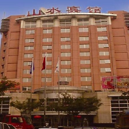 Beijing Shanshui Hotel Exteriör bild