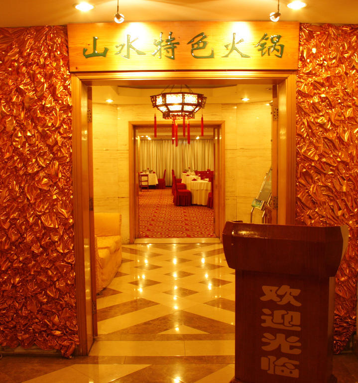 Beijing Shanshui Hotel Exteriör bild
